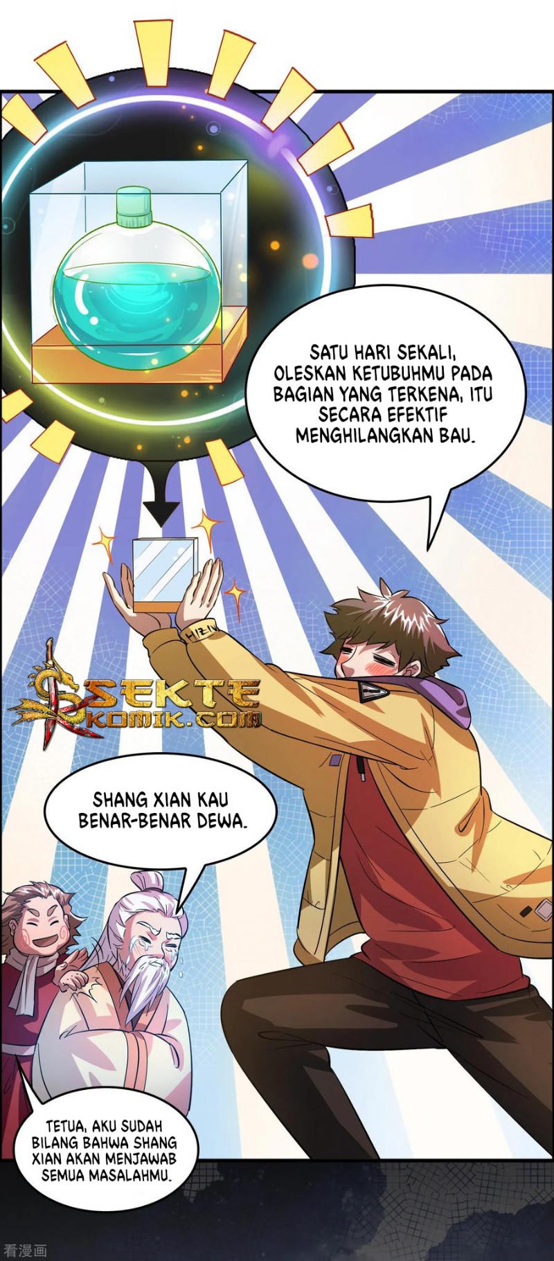 Outlander Tyrant Supplier Chapter 06 Gambar 7
